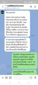 หลักฐาน