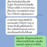 หลักฐาน