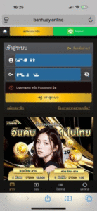หลักฐาน