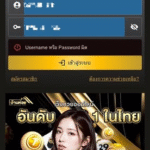 หลักฐาน