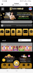 หลักฐาน