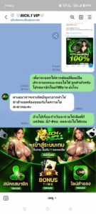 หลักฐาน