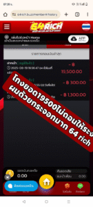 หลักฐาน