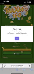 หลักฐาน