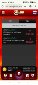 หลักฐาน