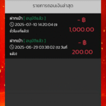 หลักฐาน