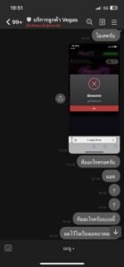 หลักฐาน