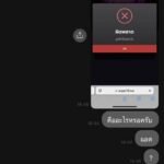 หลักฐาน