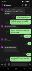 หลักฐาน