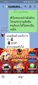 หลักฐาน