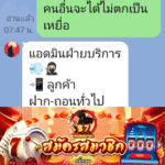 หลักฐาน