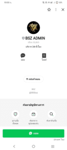 หลักฐาน