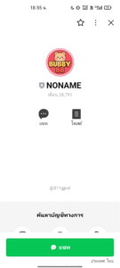 หลักฐาน