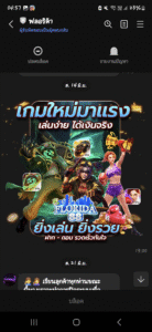 หลักฐาน