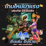 หลักฐาน