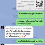 หลักฐาน