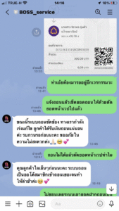 หลักฐาน