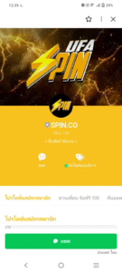 หลักฐาน