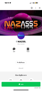 หลักฐาน