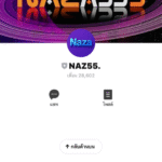 หลักฐาน