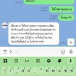 หลักฐาน