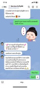 หลักฐาน