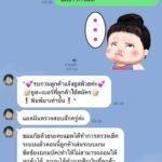 หลักฐาน