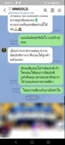 หลักฐาน