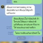 หลักฐาน