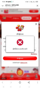 หลักฐาน