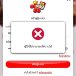 หลักฐาน