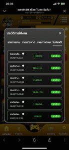 หลักฐาน