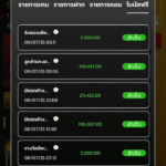 หลักฐาน