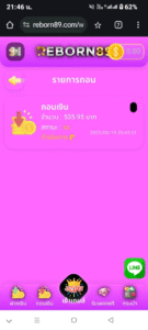 หลักฐาน