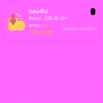 หลักฐาน