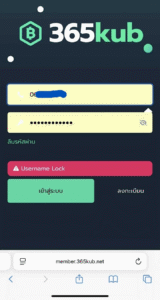 หลักฐาน