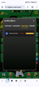 หลักฐาน