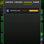 หลักฐาน