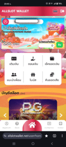 หลักฐาน