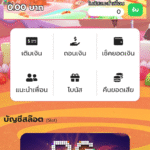 หลักฐาน