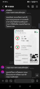 หลักฐาน