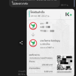 หลักฐาน