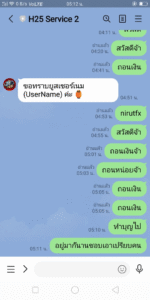 หลักฐาน
