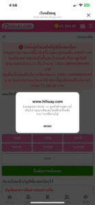 หลักฐาน