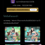 หลักฐาน