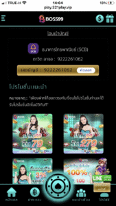 หลักฐาน