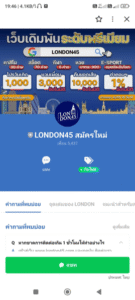 หลักฐาน
