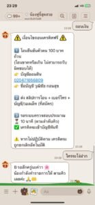 หลักฐาน