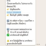 หลักฐาน