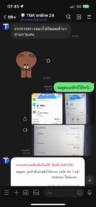 หลักฐาน